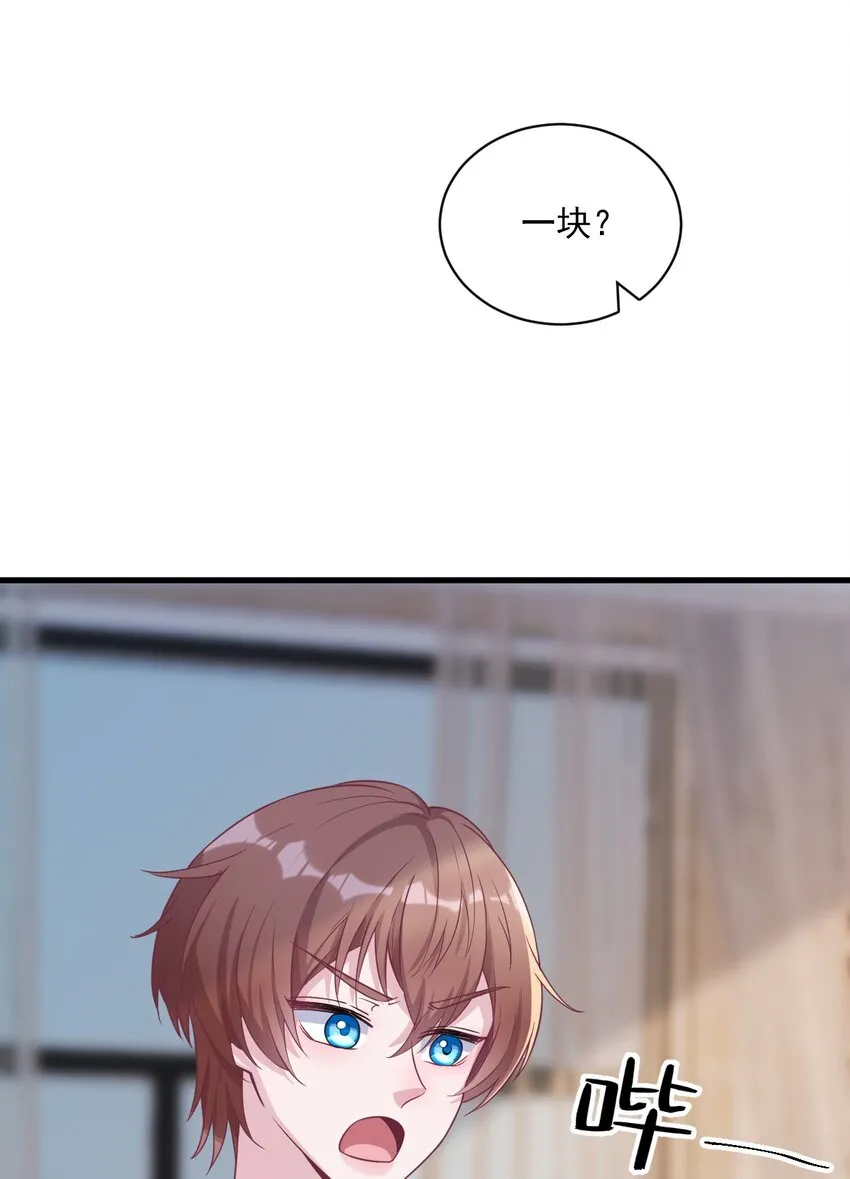 038 想办法离婚32