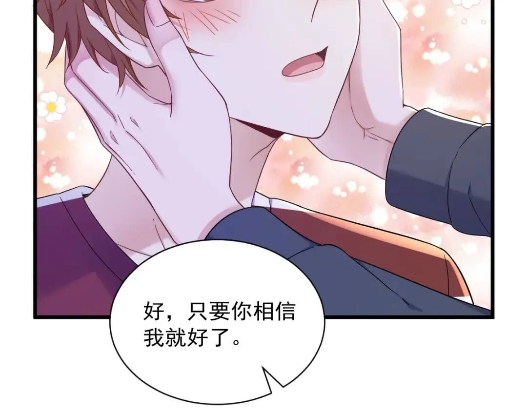 077 又又又要翻车？55