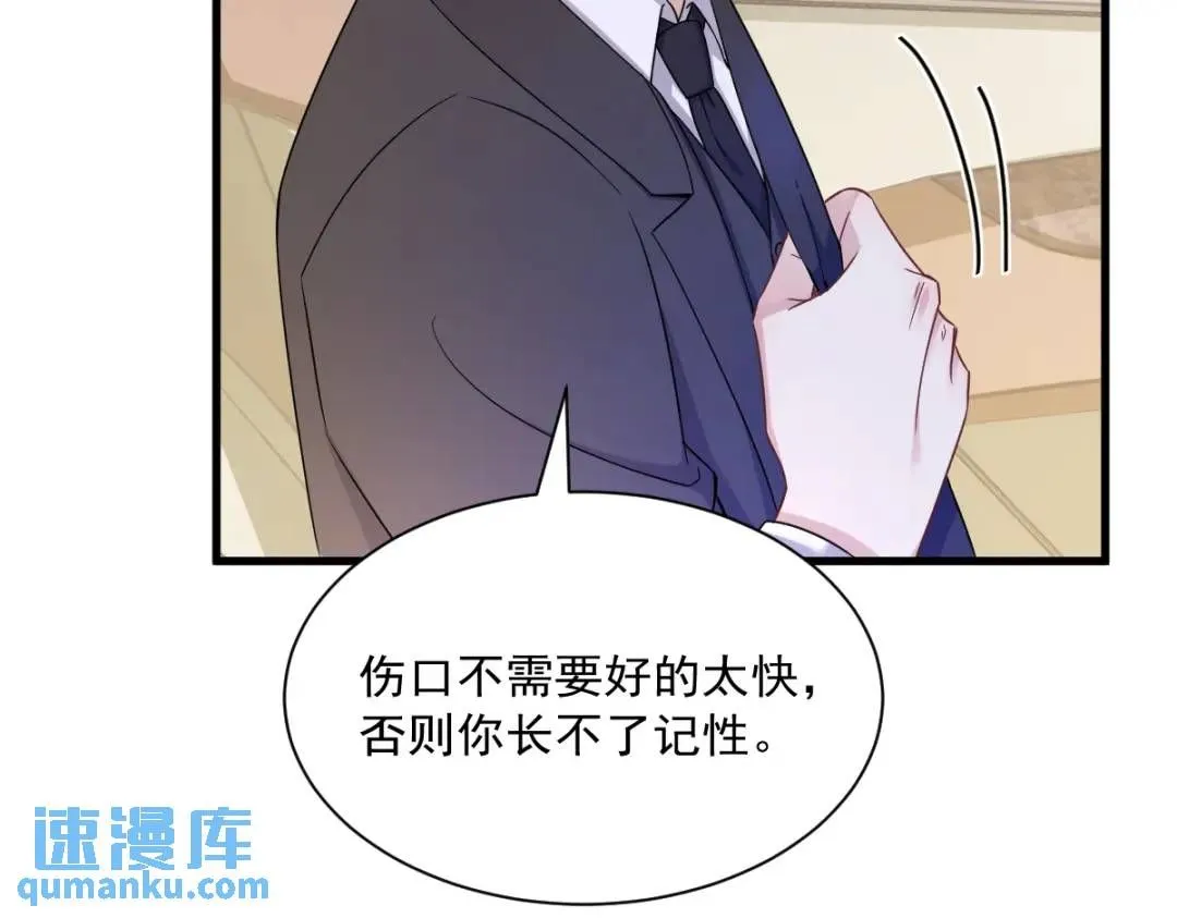 066 解决贺洲30