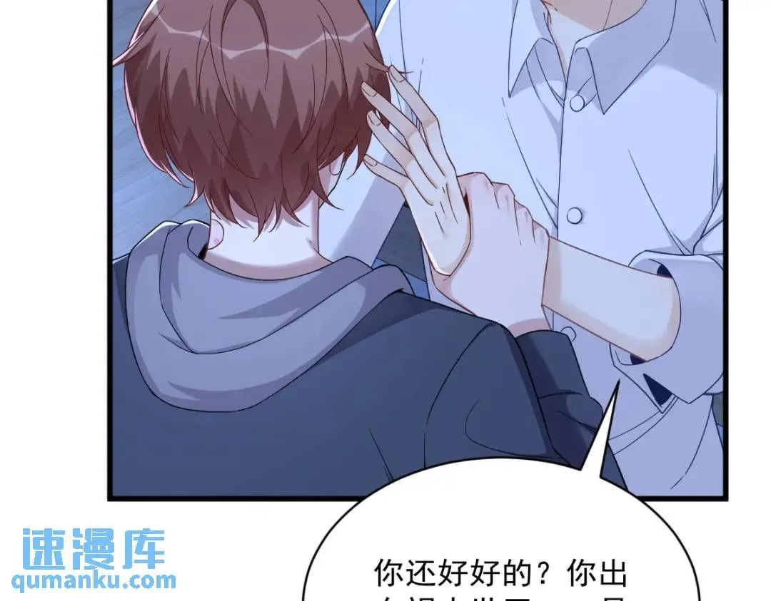 072 来自童年的阴影30