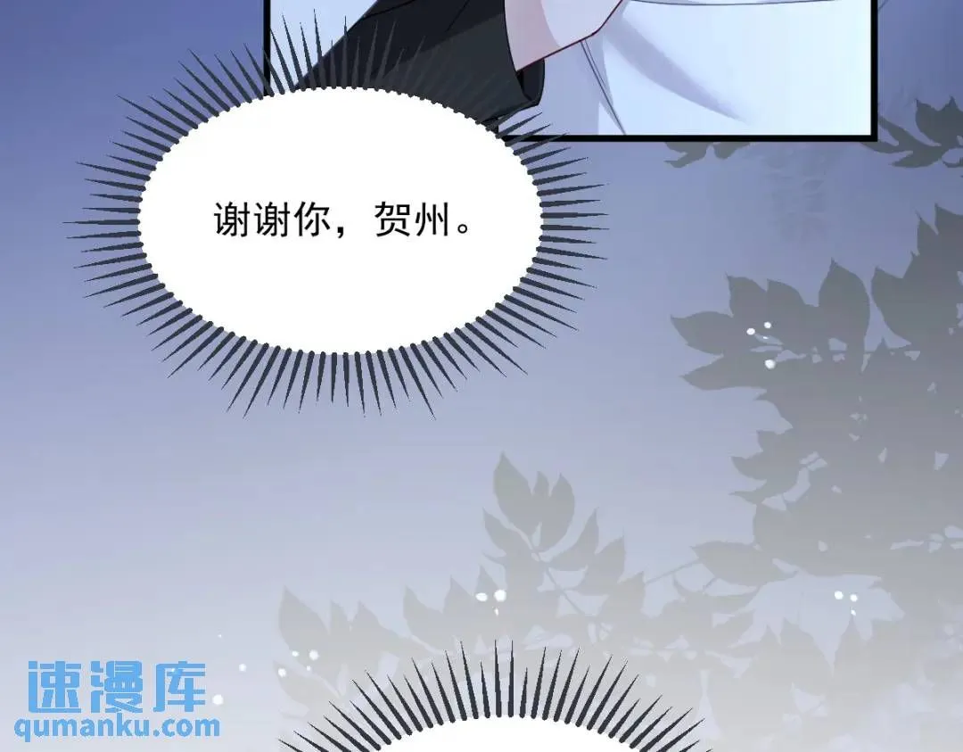 073 被察觉的谎言9