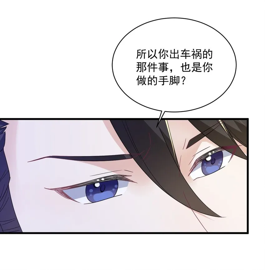 108 袒露心扉28