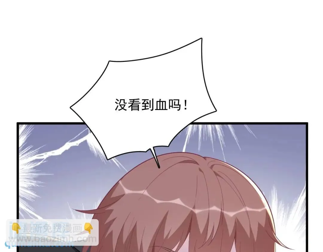 146 保护！48
