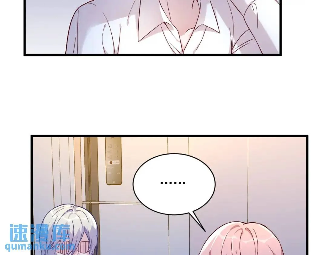 090 你学长脸都黑了23