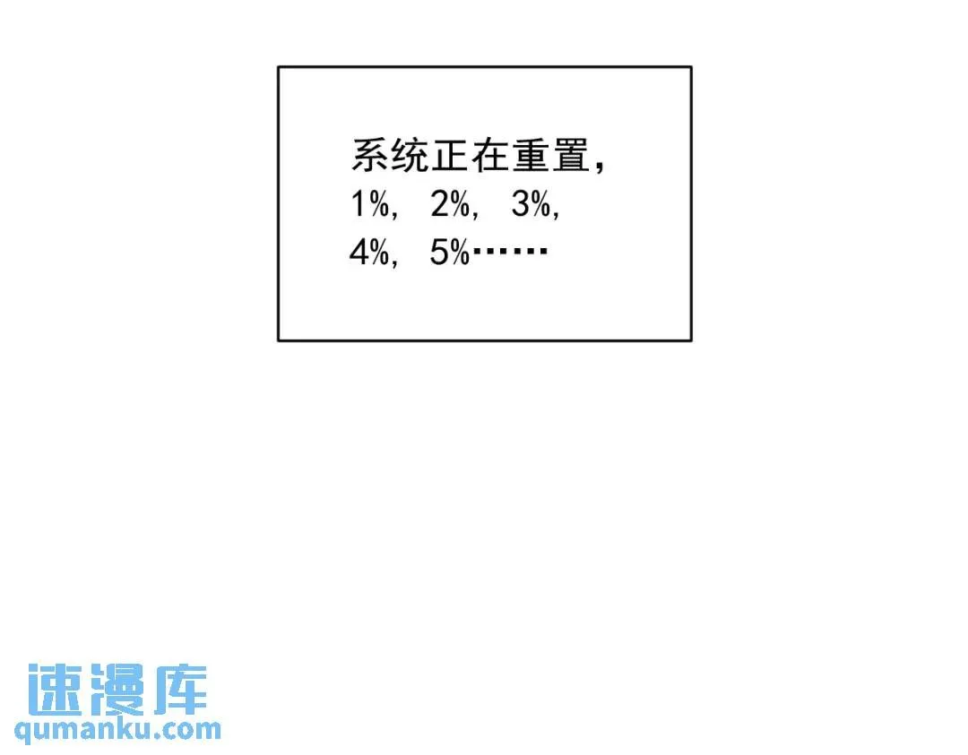 054 祝您退游愉快20