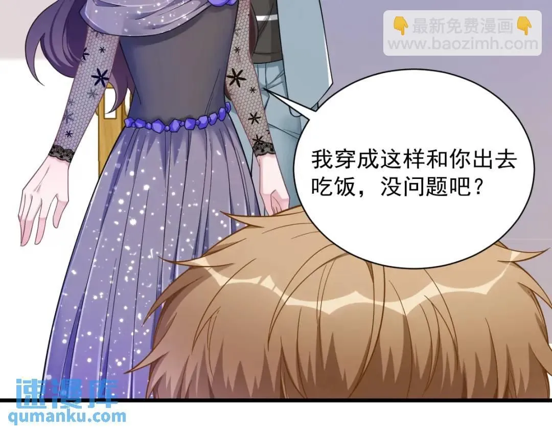056 去买小裙子！53