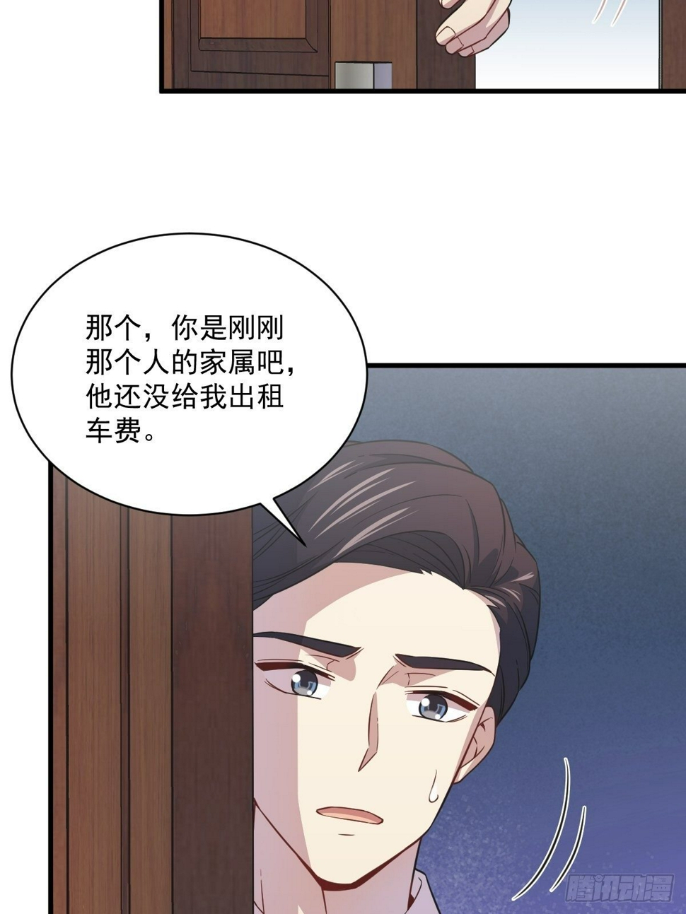 第23话 临近的真相8