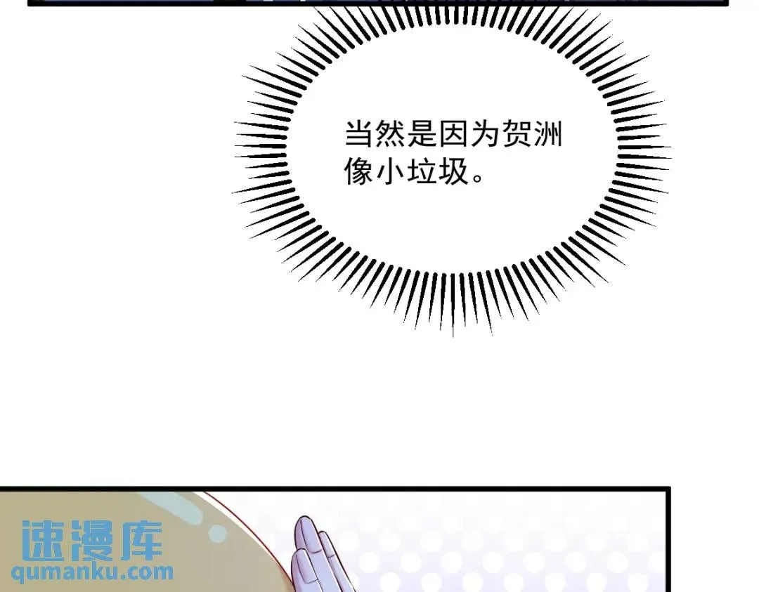 062 我好渣啊28