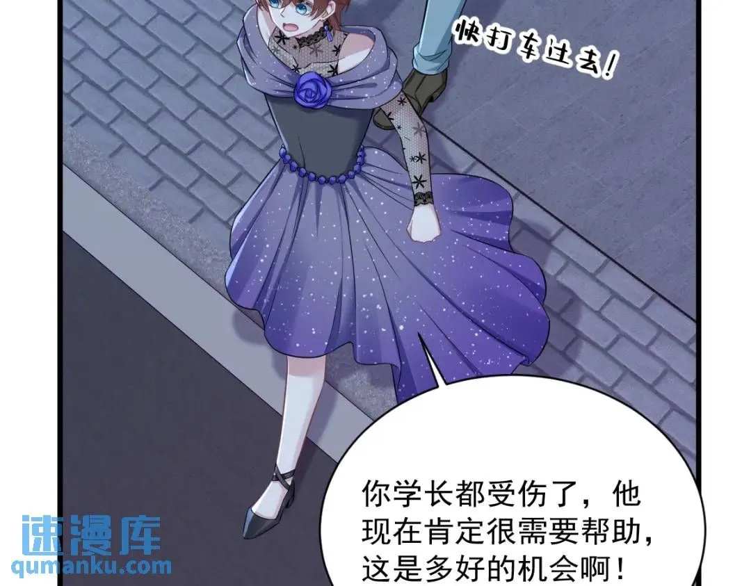 058 攻心计41
