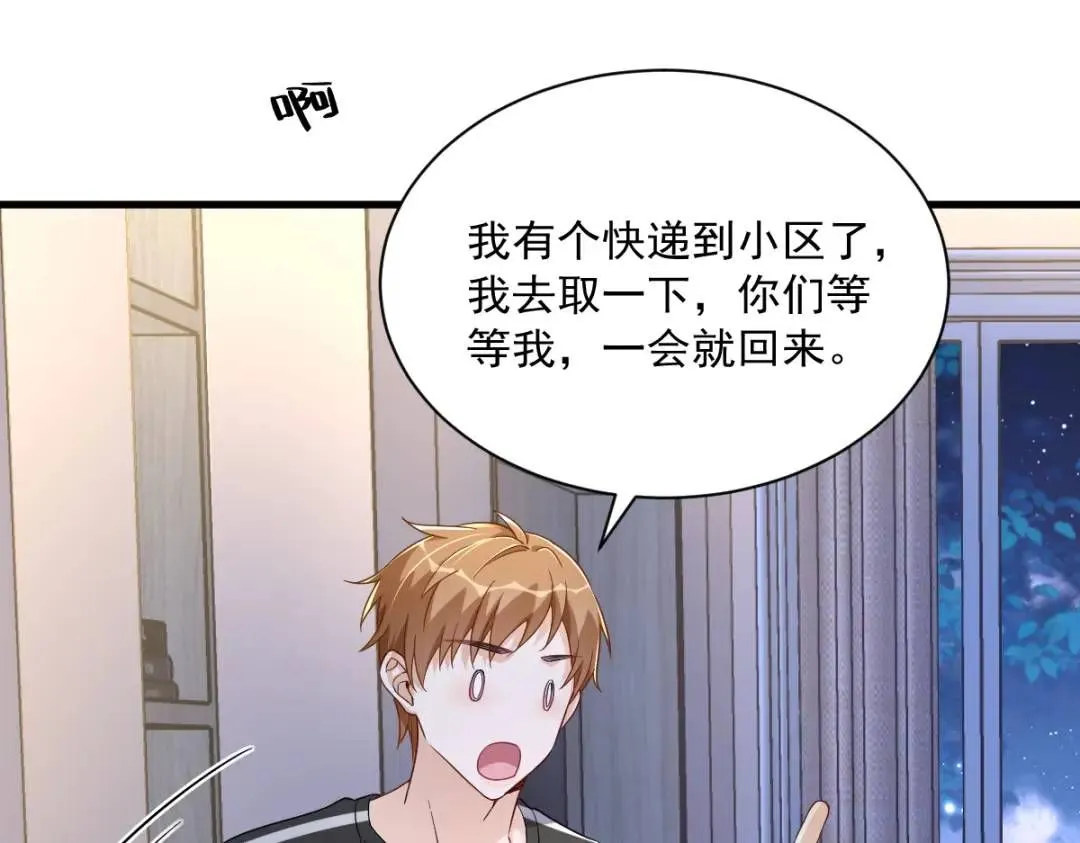 090 你学长脸都黑了65
