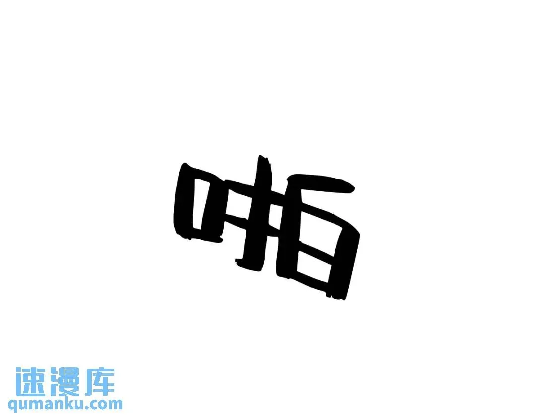 069 学长不喜欢我26