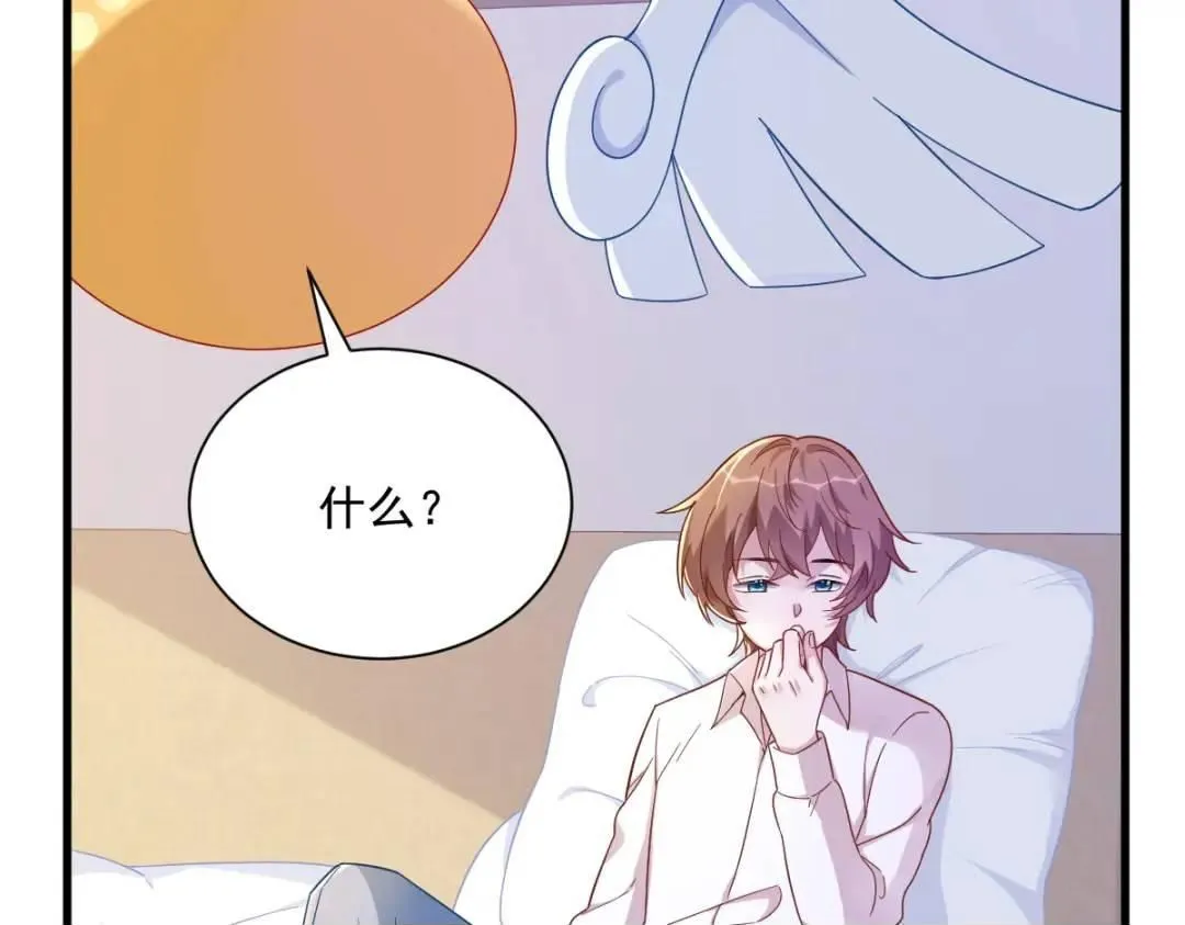 088 留下49