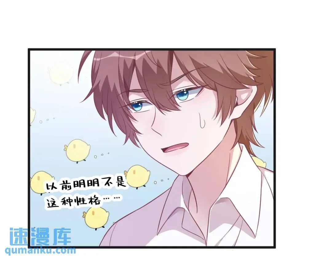 087 逐渐逼近的真相24