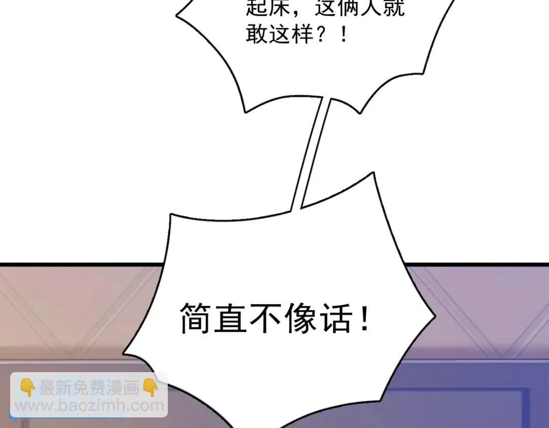 063 恋爱了？！64