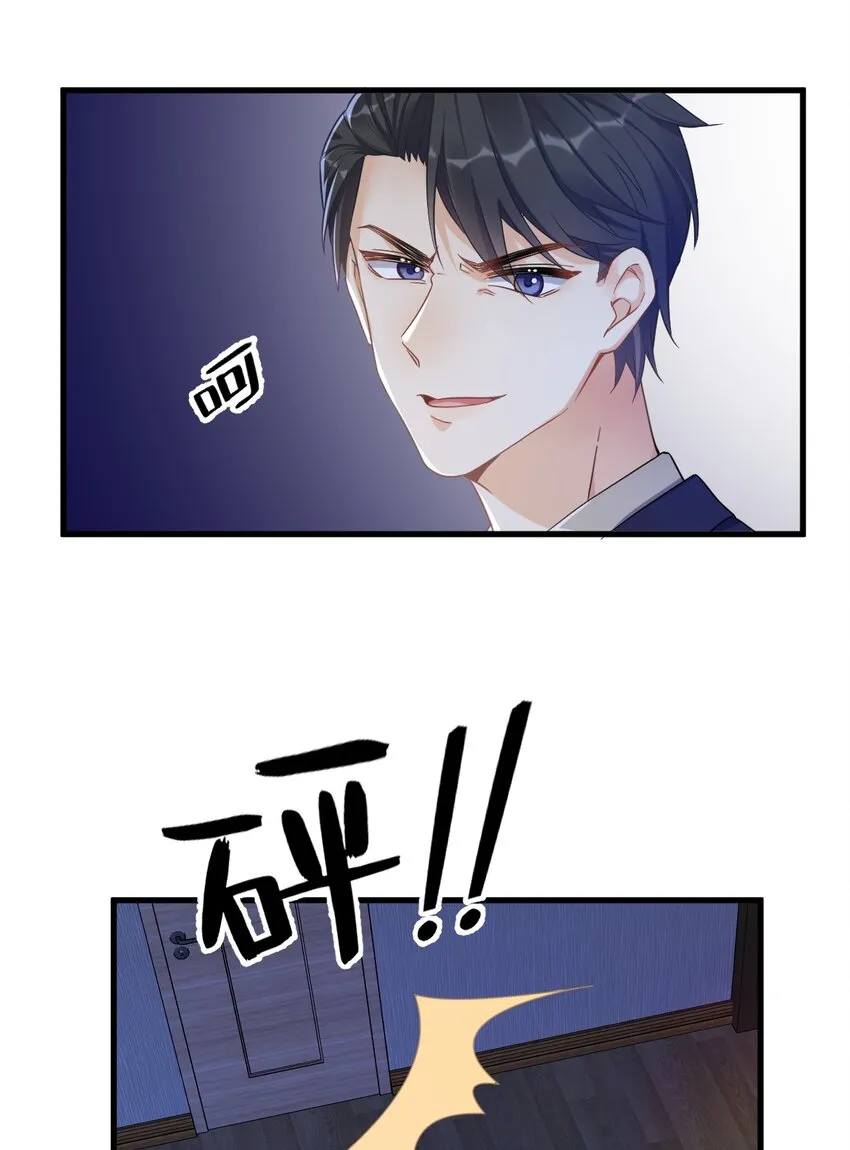 040 明天就离婚25