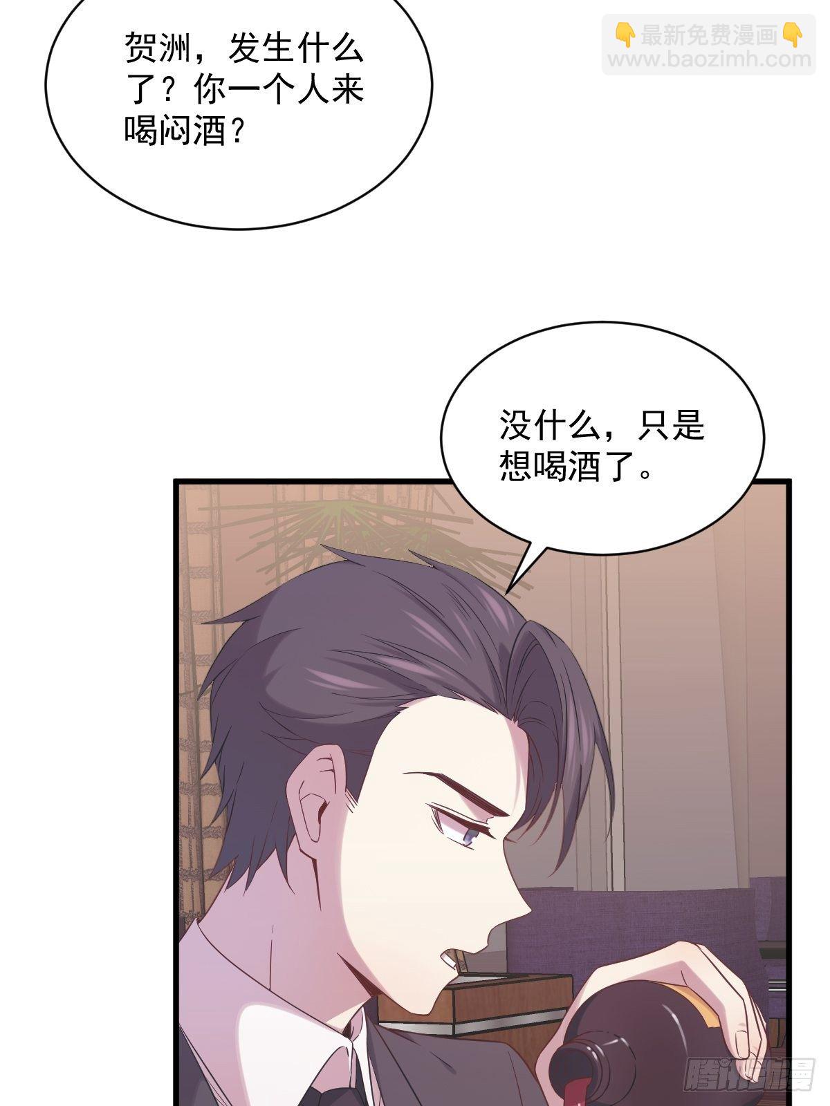 第34话 偶遇29