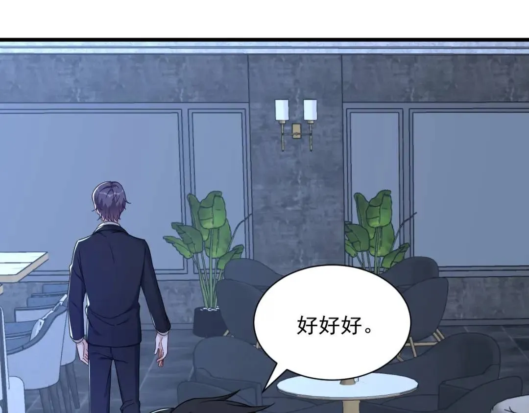 082 突破天际的宠溺27