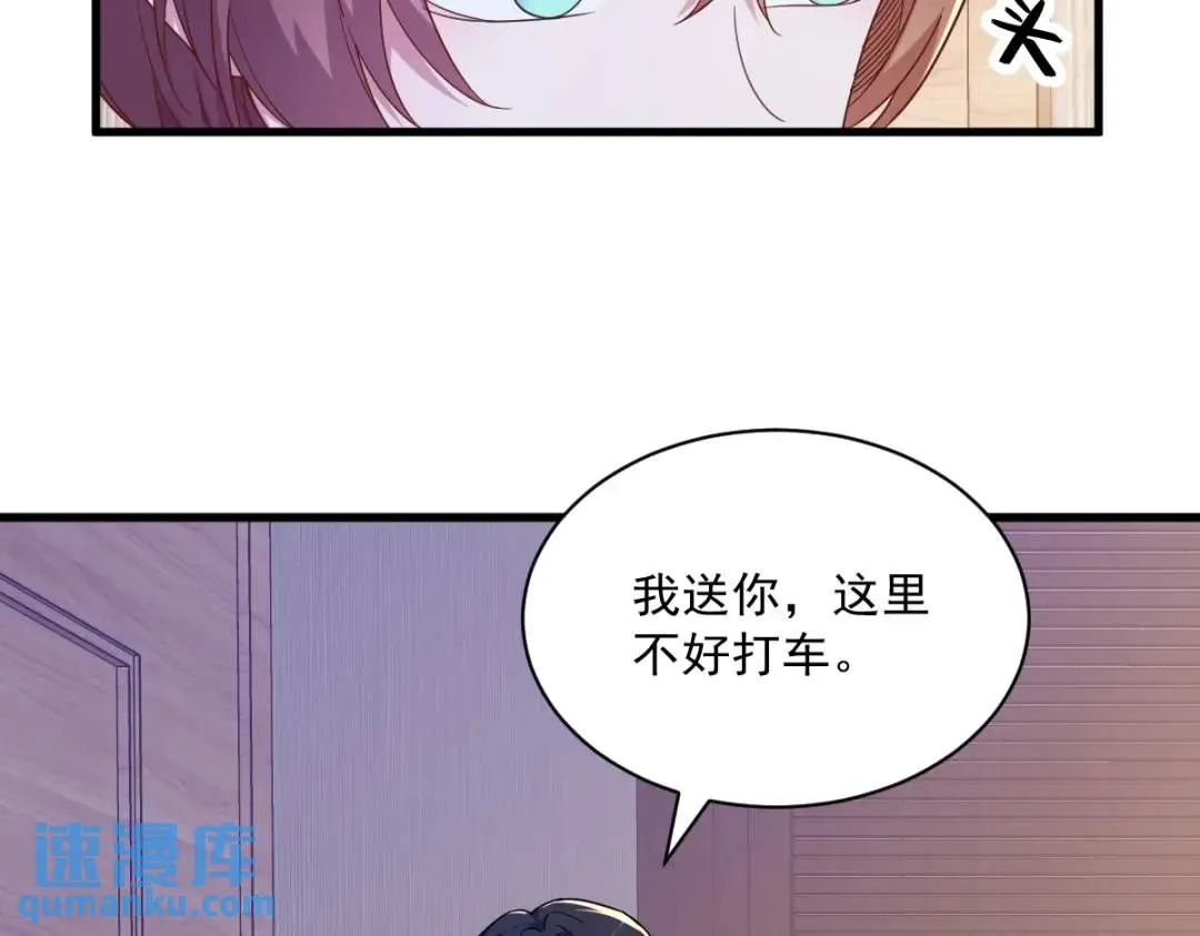 074 吃醋了？45
