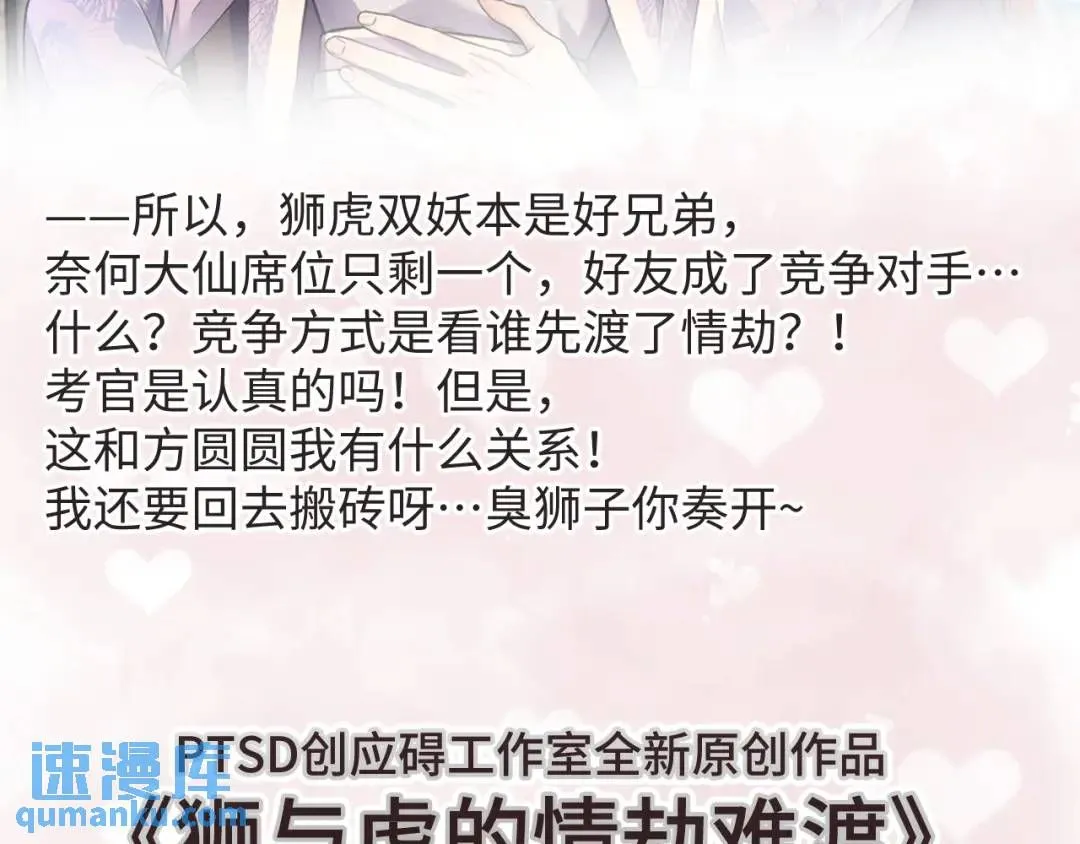 142 玩家何苦为难玩家？87