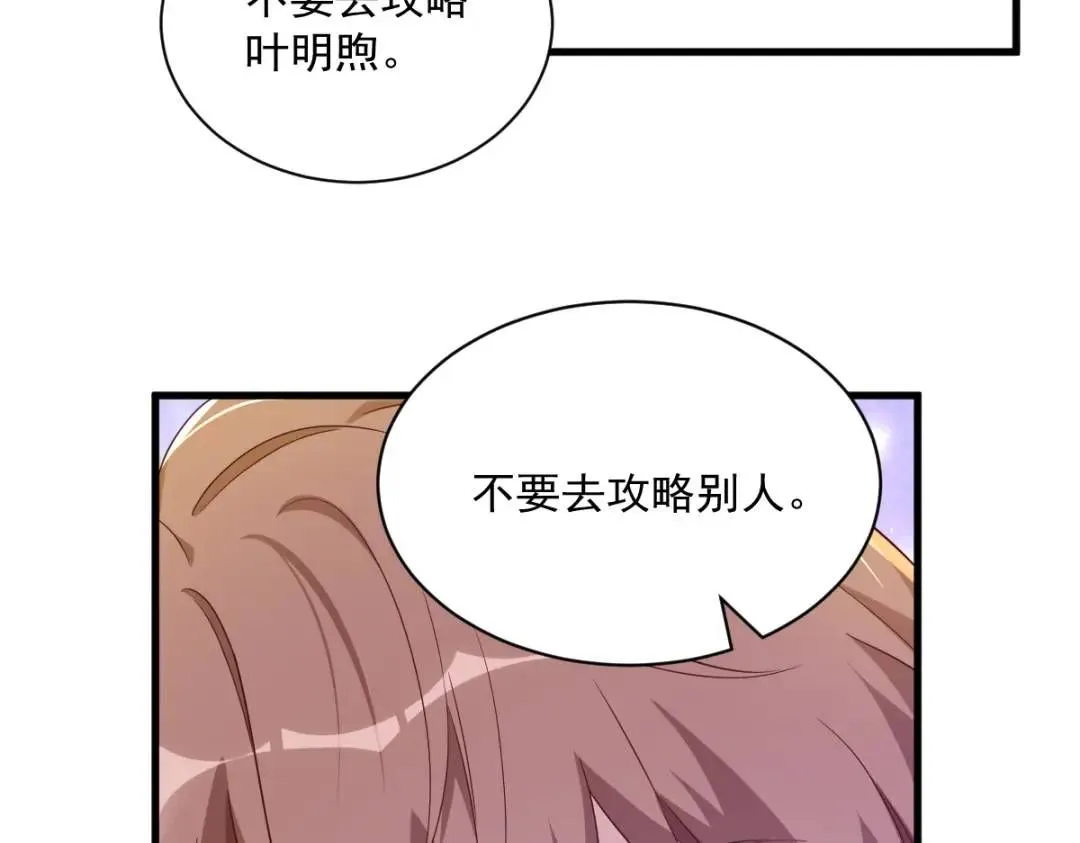 088 留下33