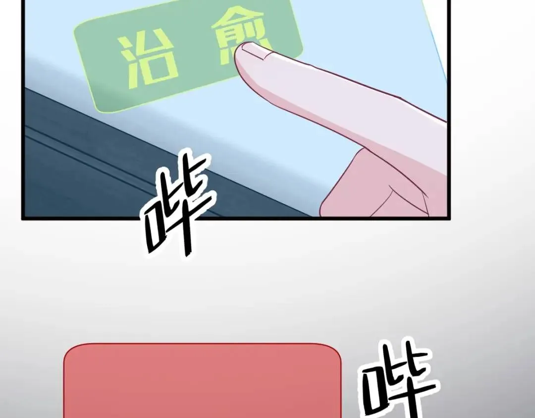 146 保护！36