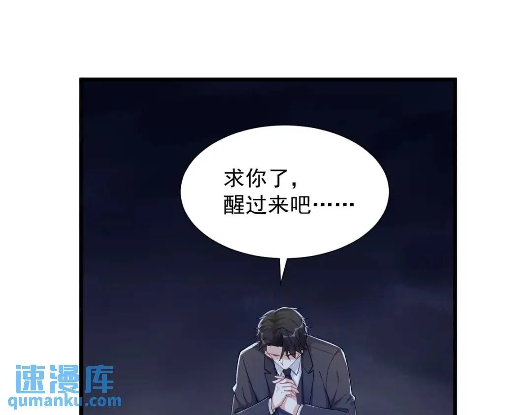 068 爱人之死14