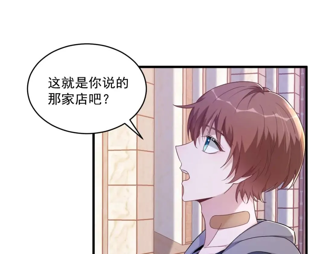 075 三个男人一台戏9
