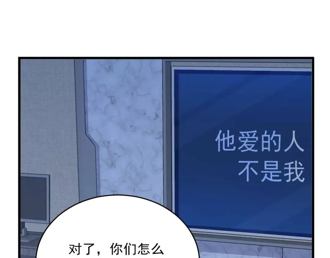 080 堪称传奇的复杂关系65