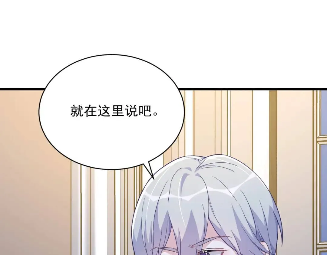 090 你学长脸都黑了71