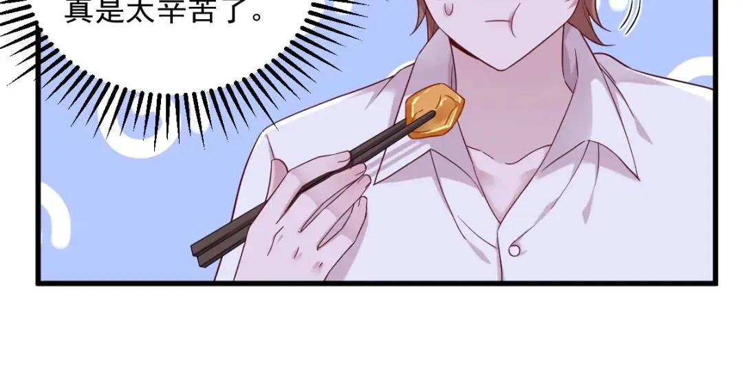 090 你学长脸都黑了55