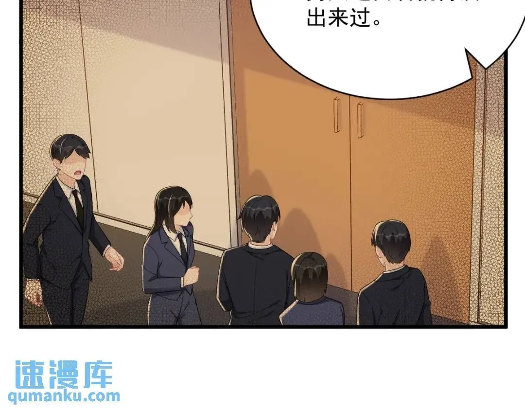 142 玩家何苦为难玩家？49