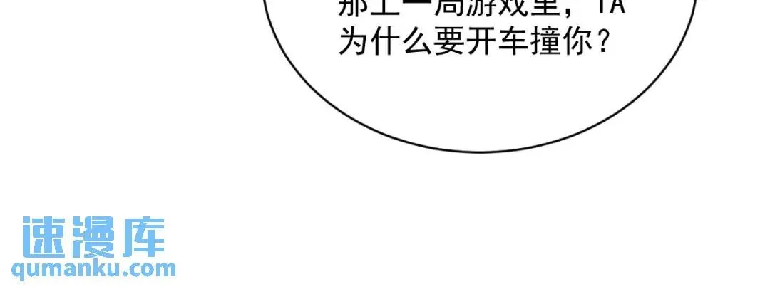 142 玩家何苦为难玩家？57