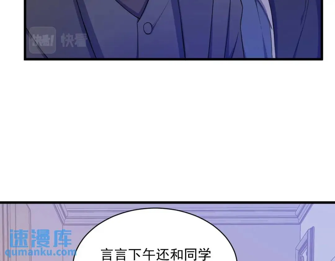064 我们准备结婚了71