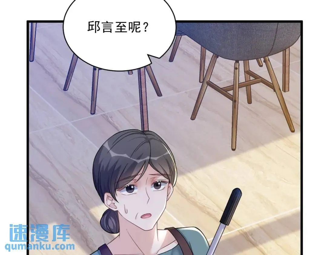 060 重启人生68