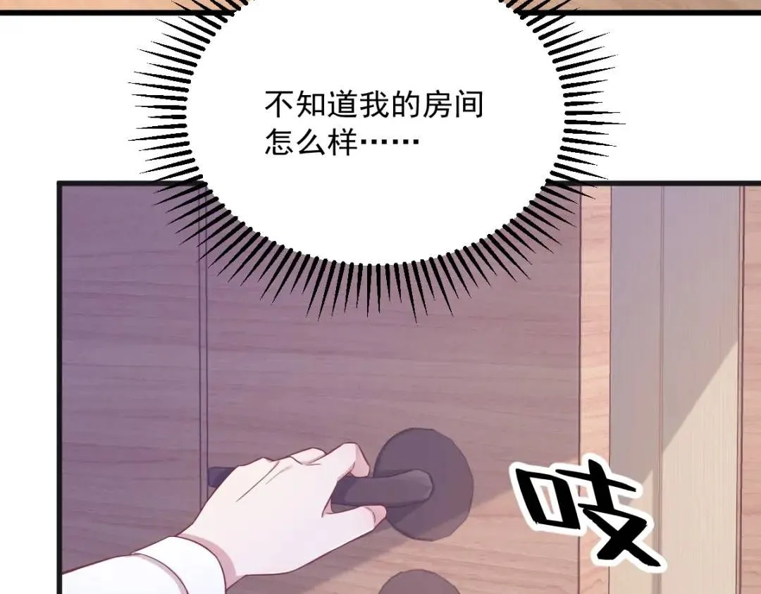 087 逐渐逼近的真相32