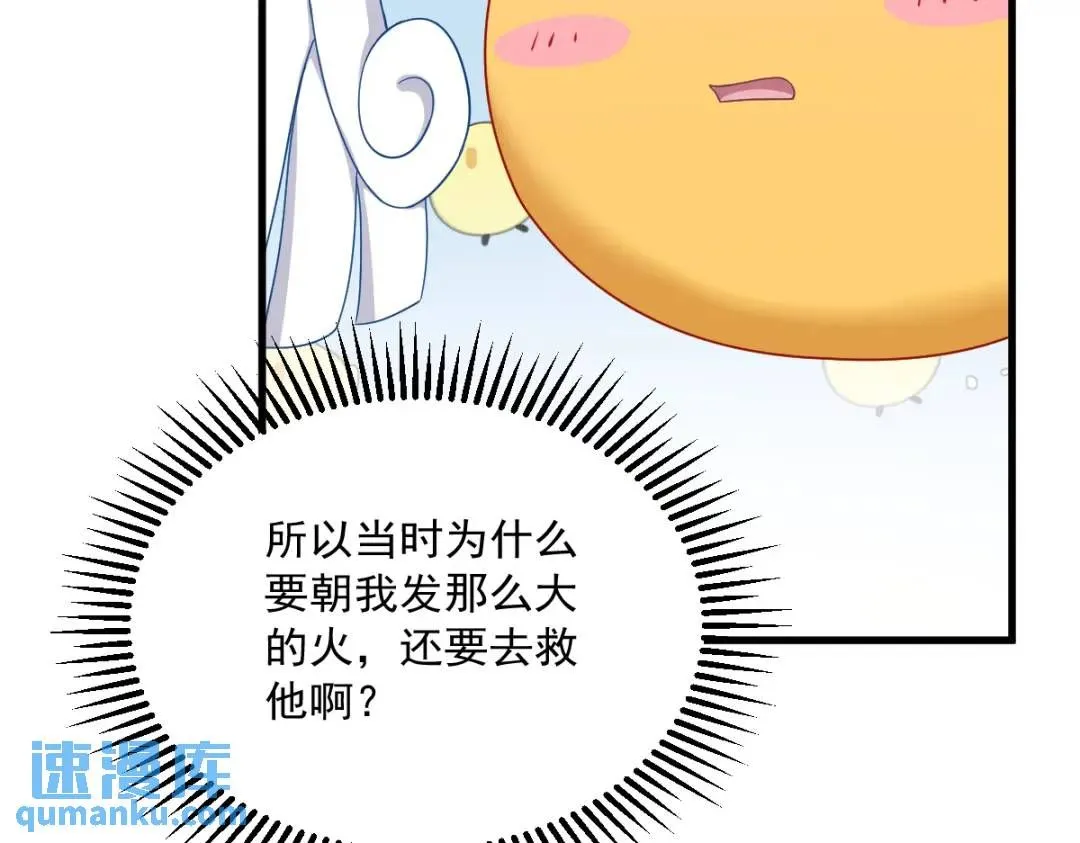 079 无意间触发了支线剧情？32