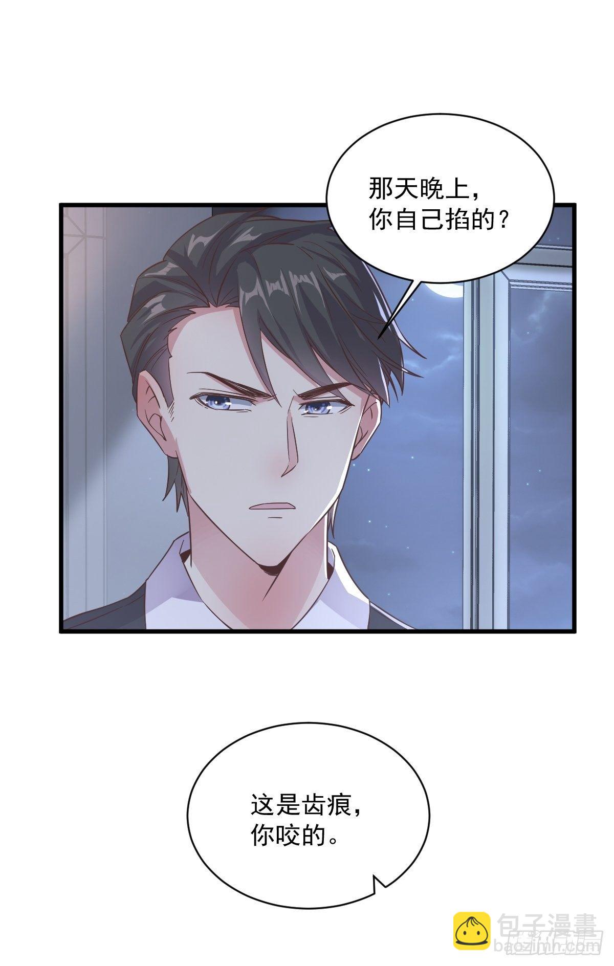 第7话 我在你心里真就一文不值25