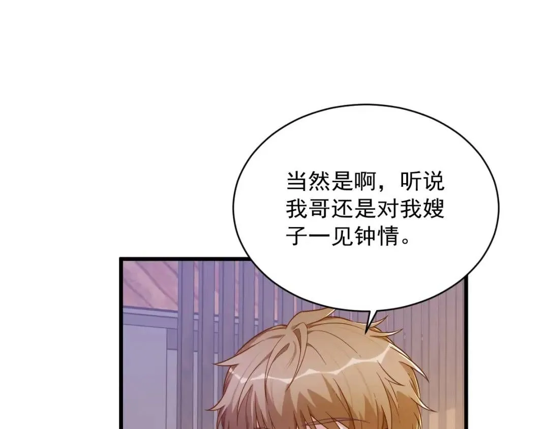 075 三个男人一台戏50