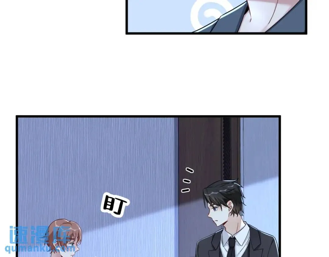 084 针锋相对5