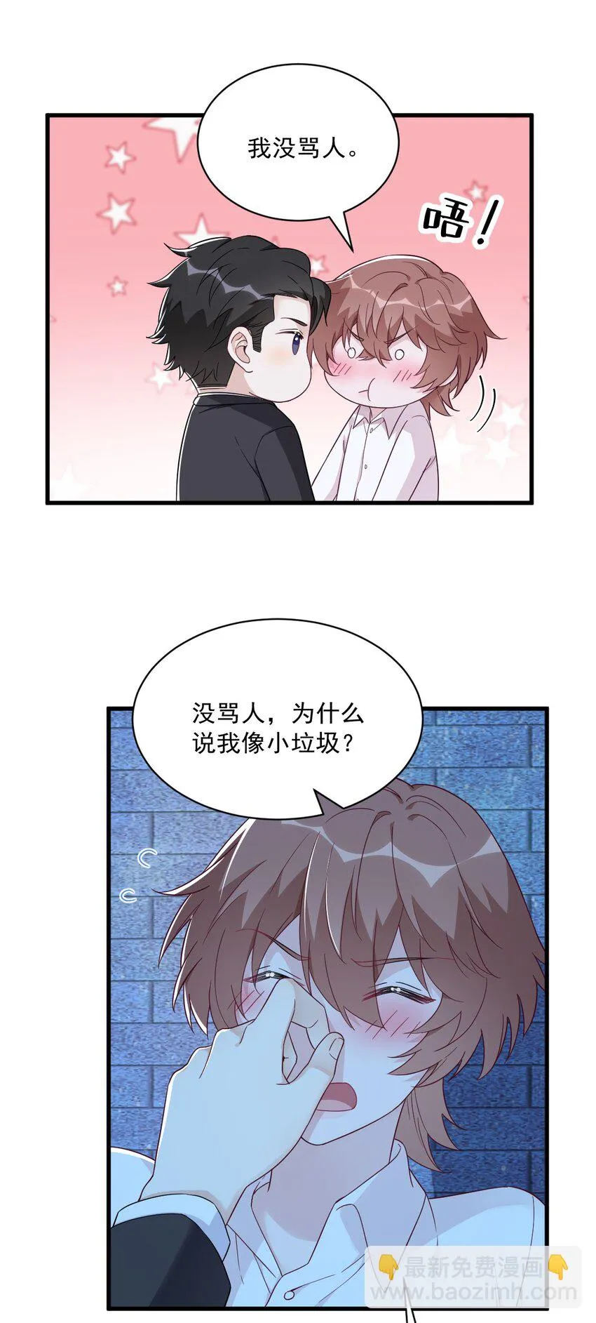 104 替身32
