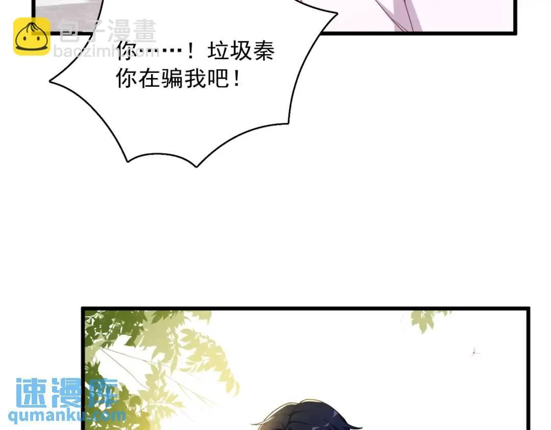074 吃醋了？20