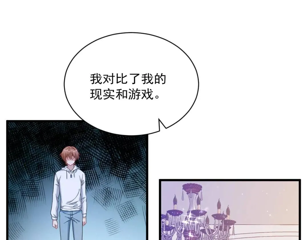 088 留下66