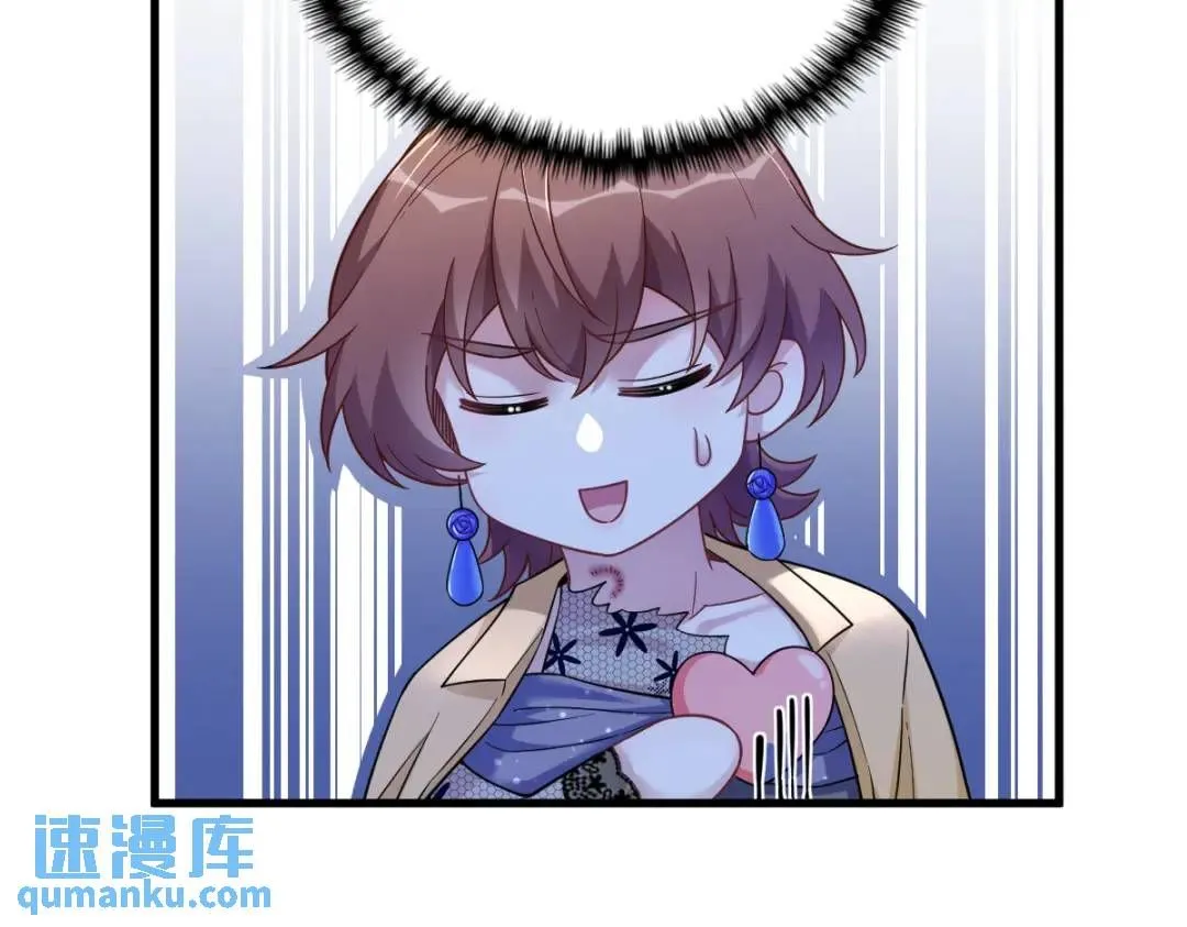 061 漫漫寻妻路79