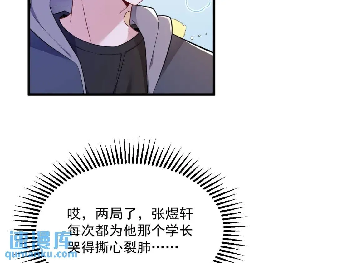 075 三个男人一台戏46