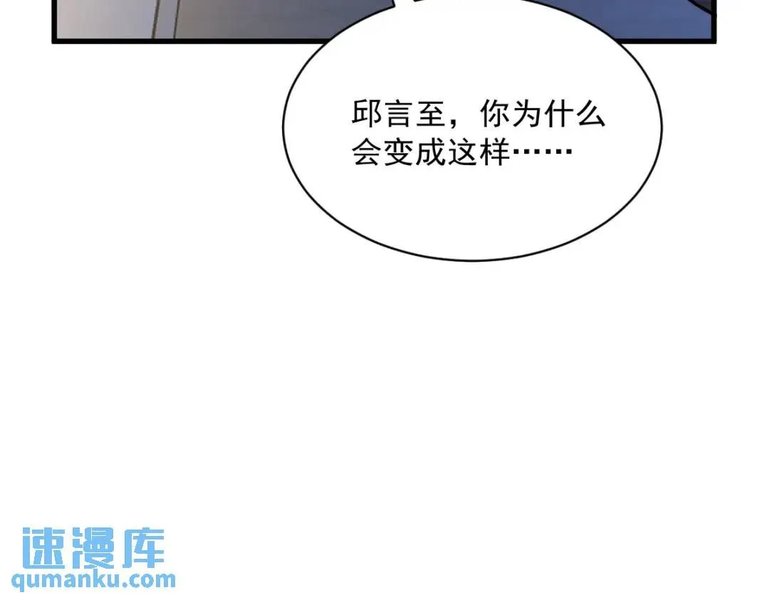 060 重启人生43