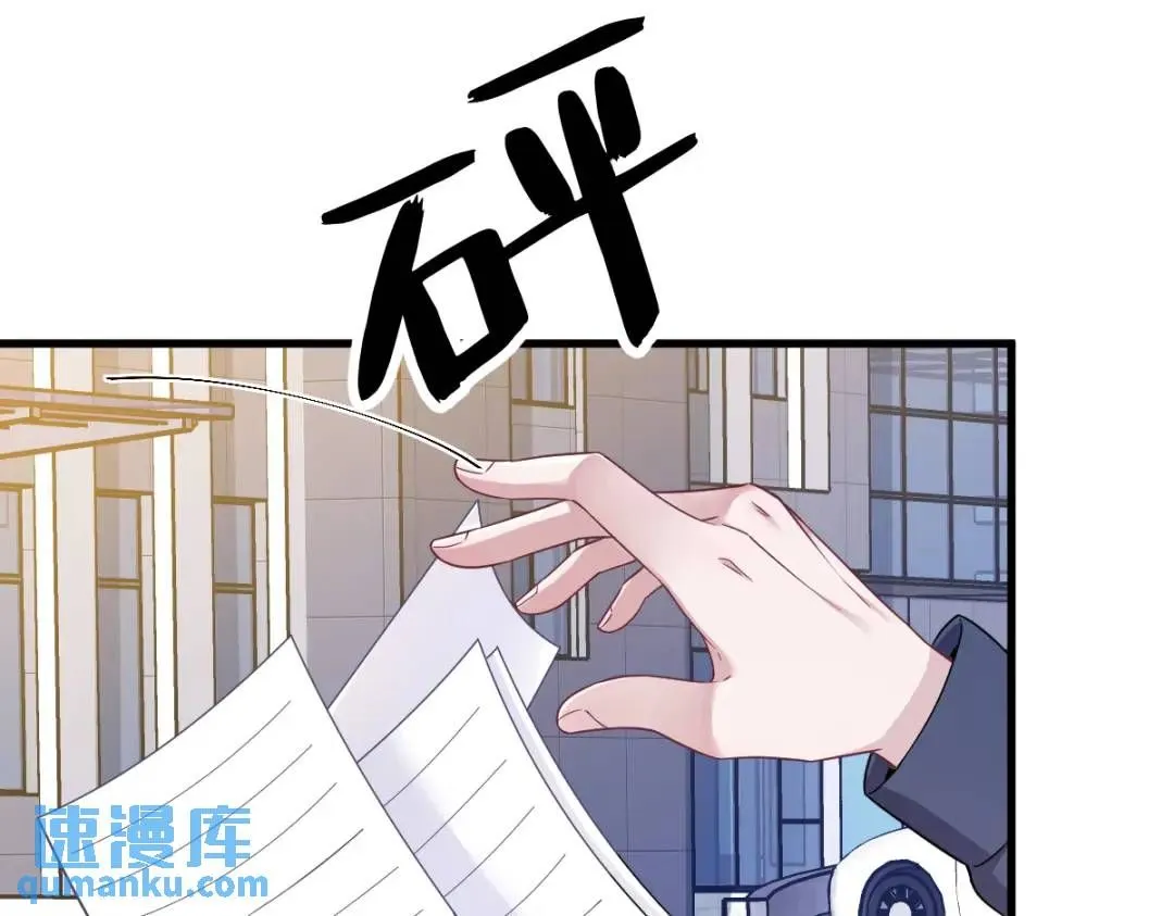 067 意外！72