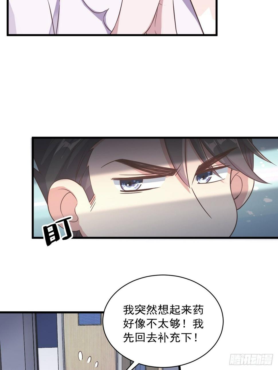 第11话 贺洲，你可真行6
