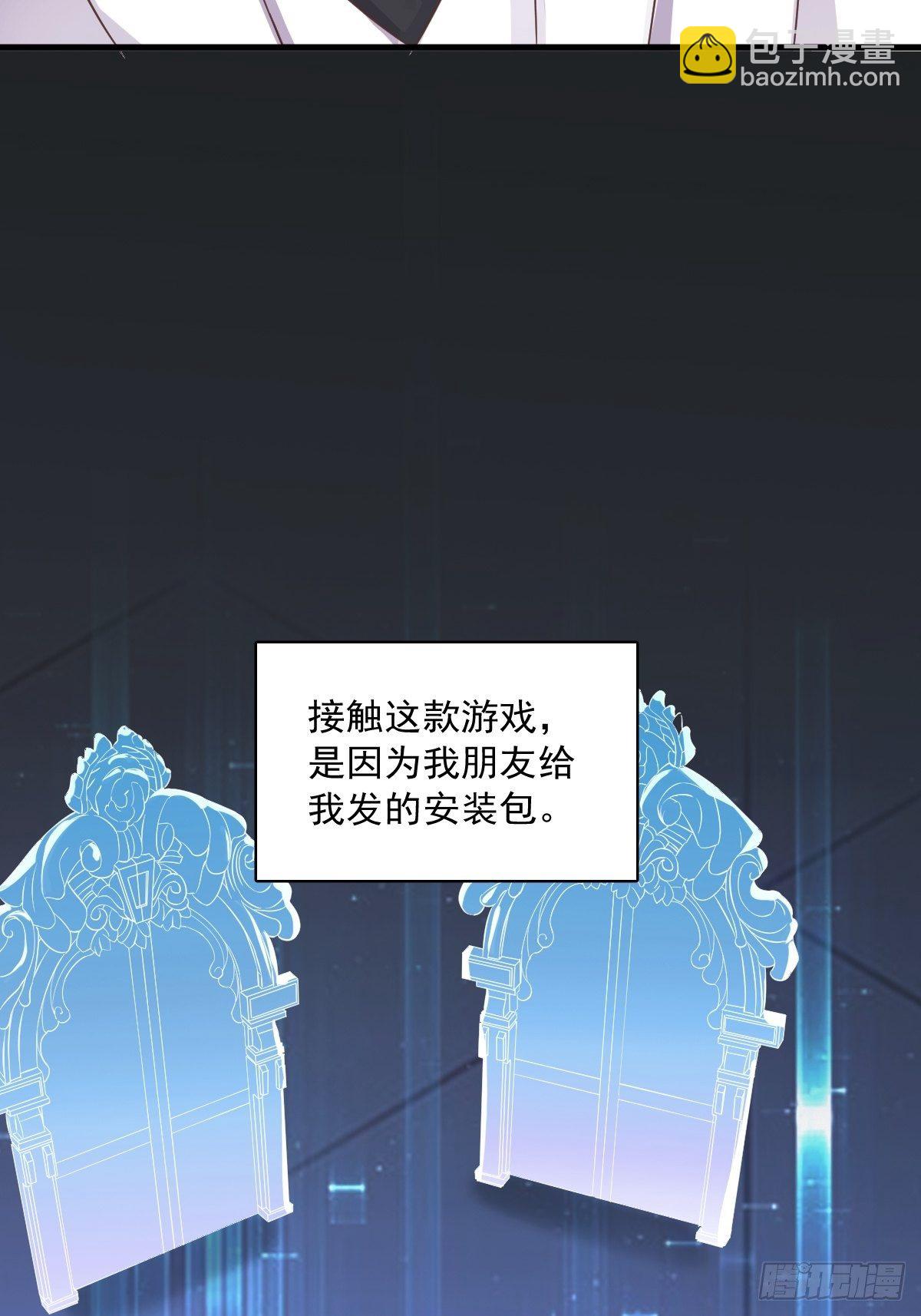 第3话 老子演技天下第一！18