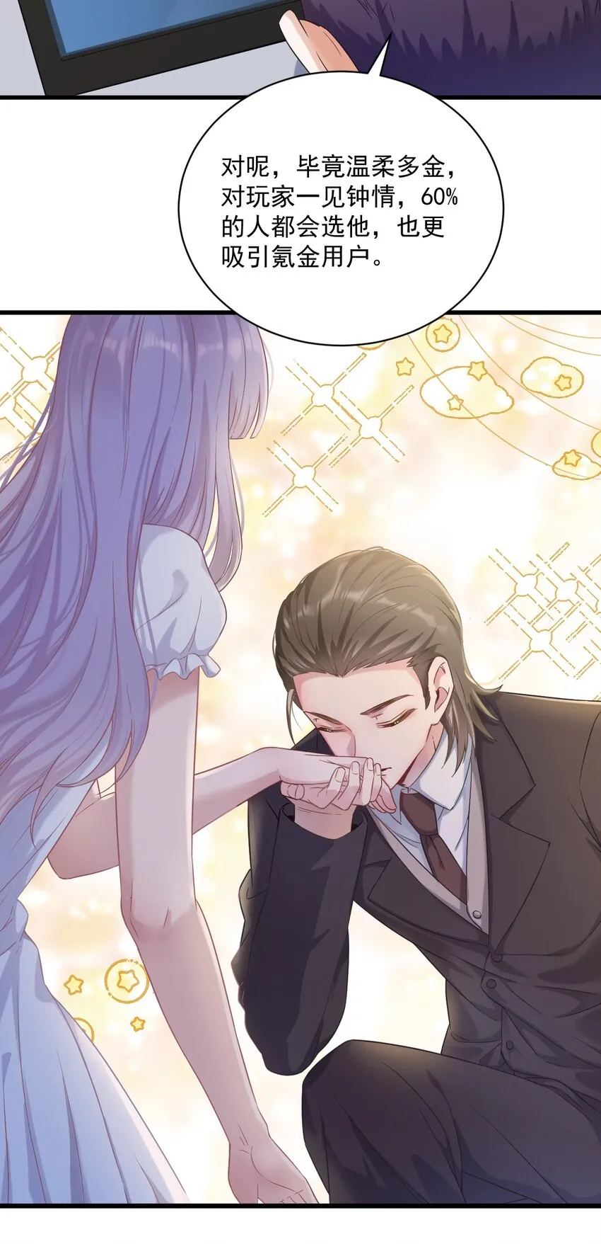 038 想办法离婚15