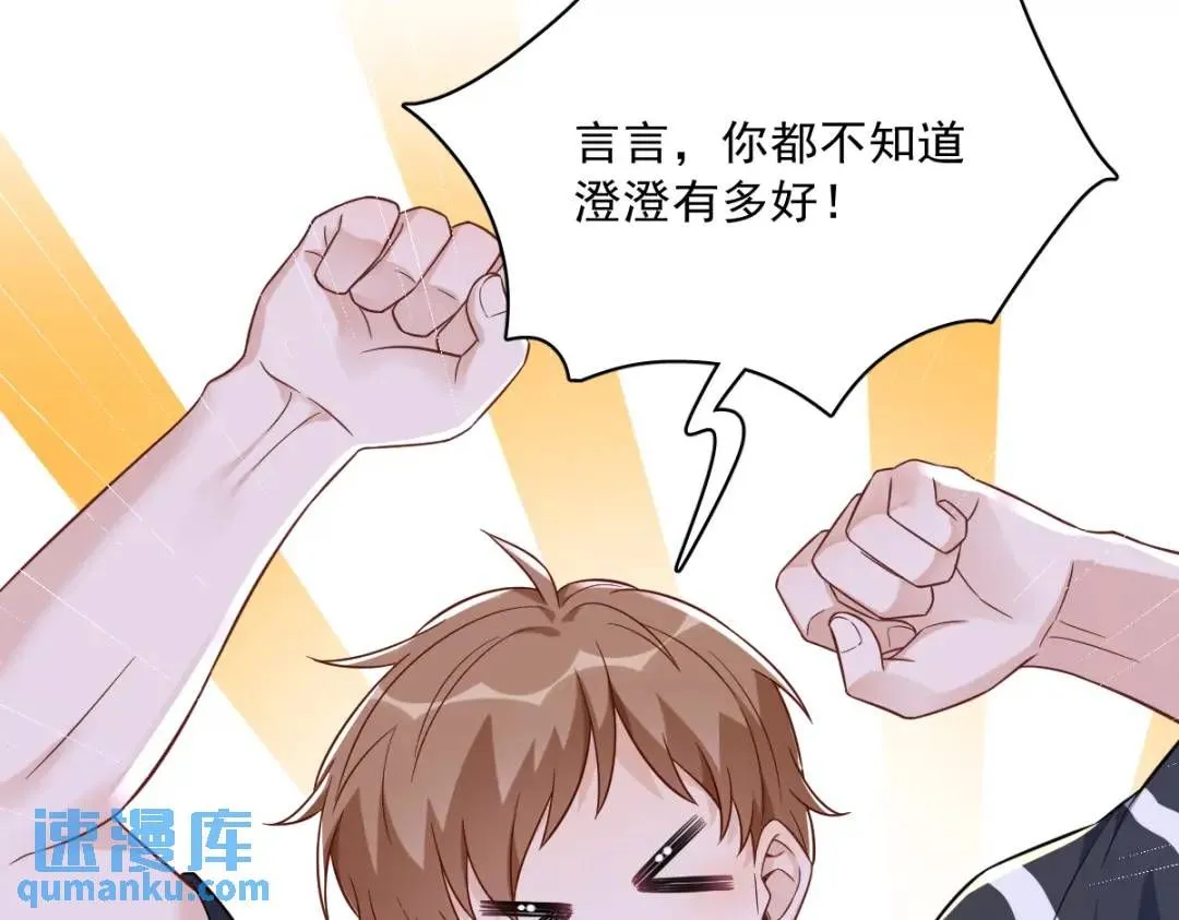 089 败露了！25